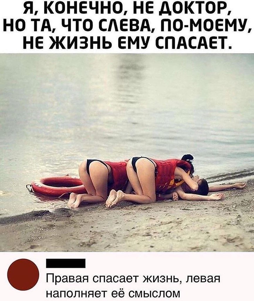 Суровые русские женщины
