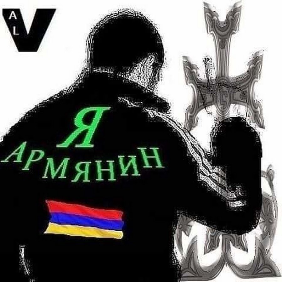 Крутые армяне