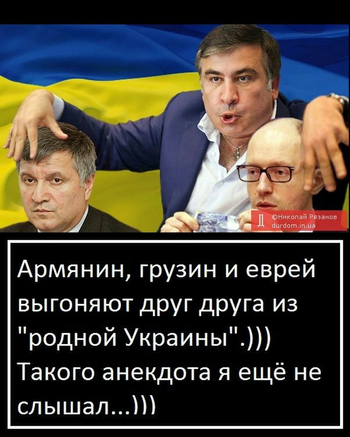 Украинцы шутки