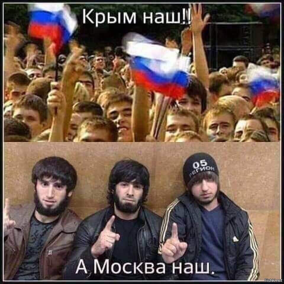 Чурки в России