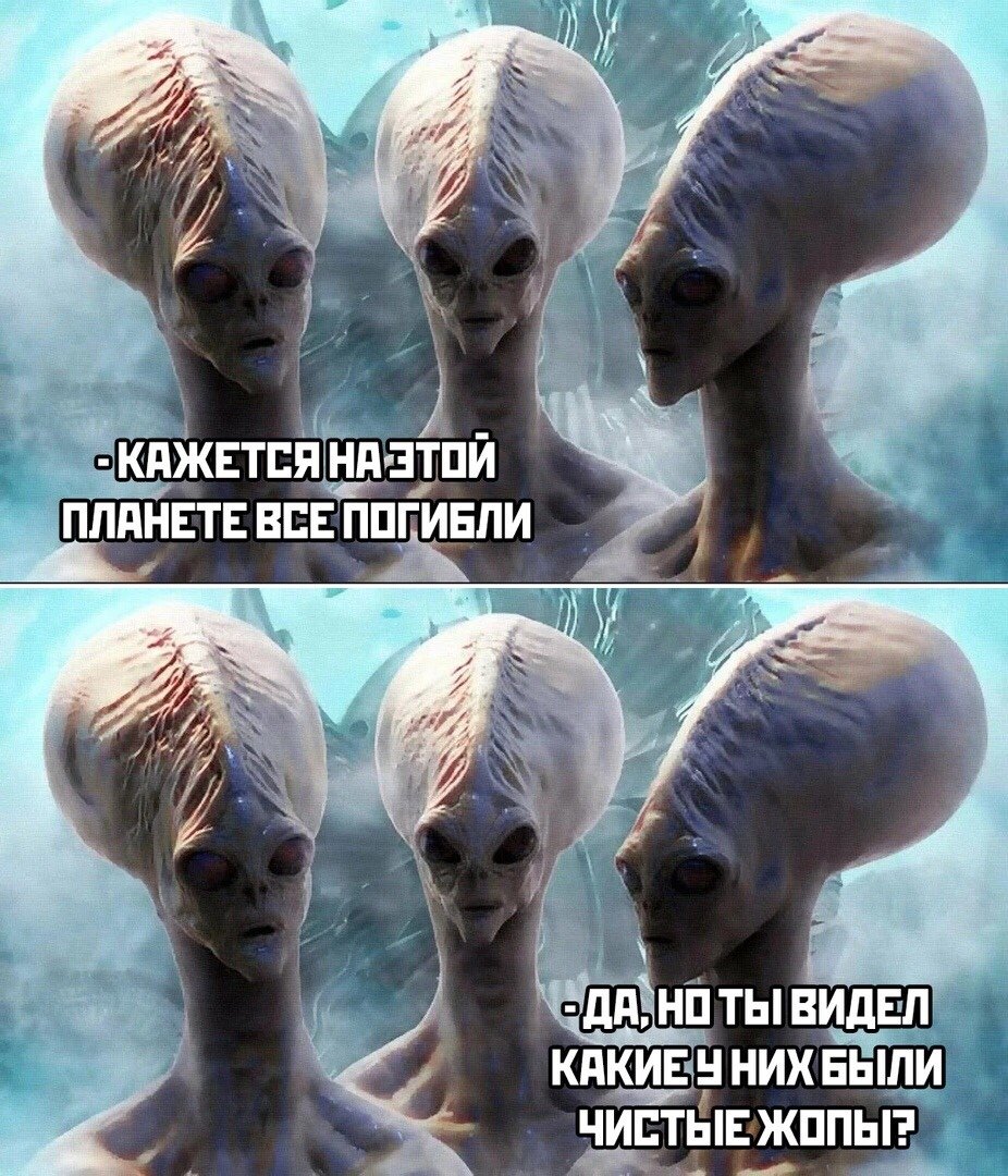 Мемы про Плутон