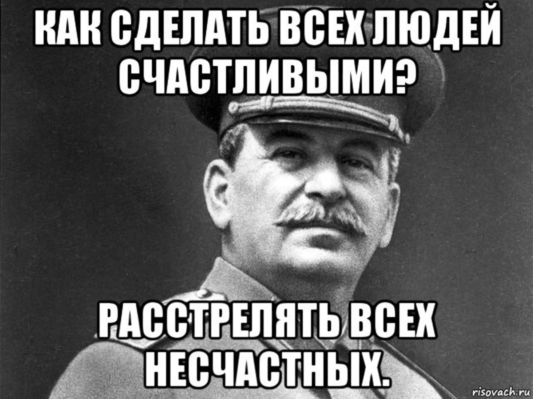 Что делать если не знаешь историю. Сталин мемы. Мемы про Сталина. Сталинка Мем. Смешные мемы сос Талином.