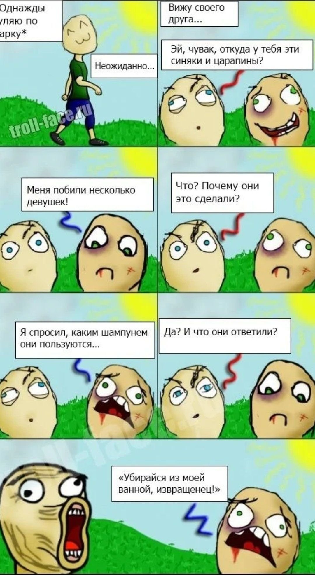 Ржачные мемы на русском. Смешные мемы. Мемы комиксы. Мемы шутки. Смешные комиксы.