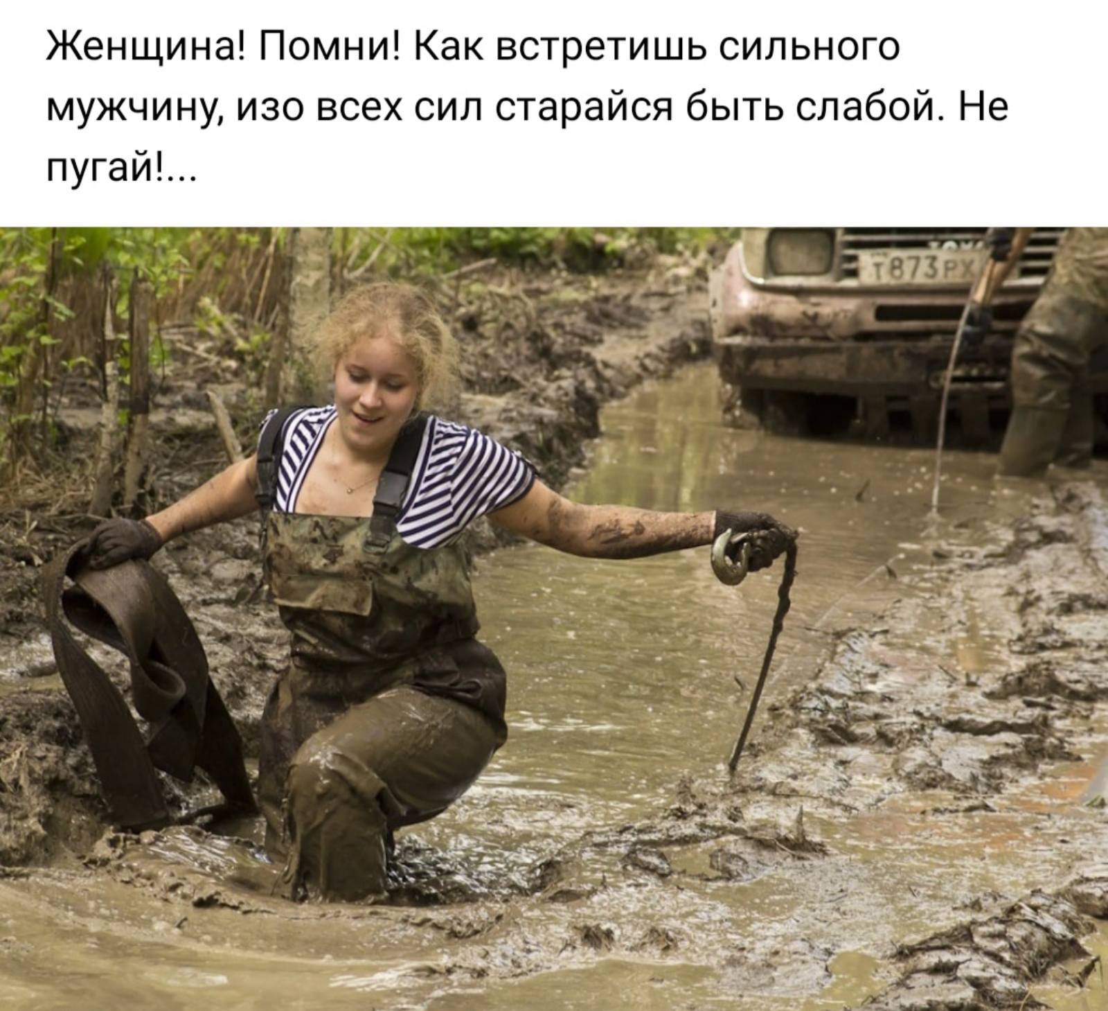 Русские бабы сильную
