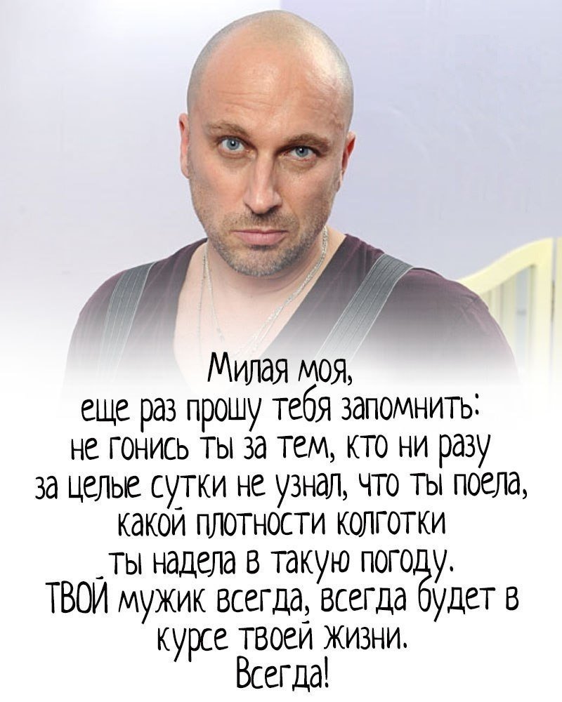 Дмитрий Нагиев слова