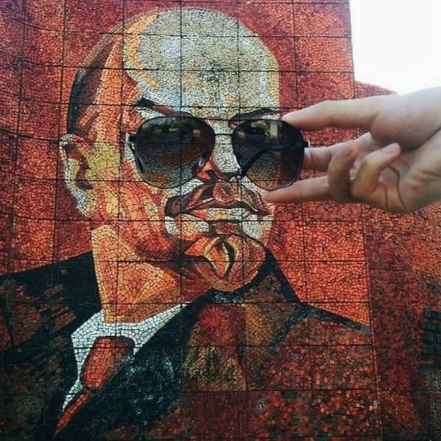 Ленин современный