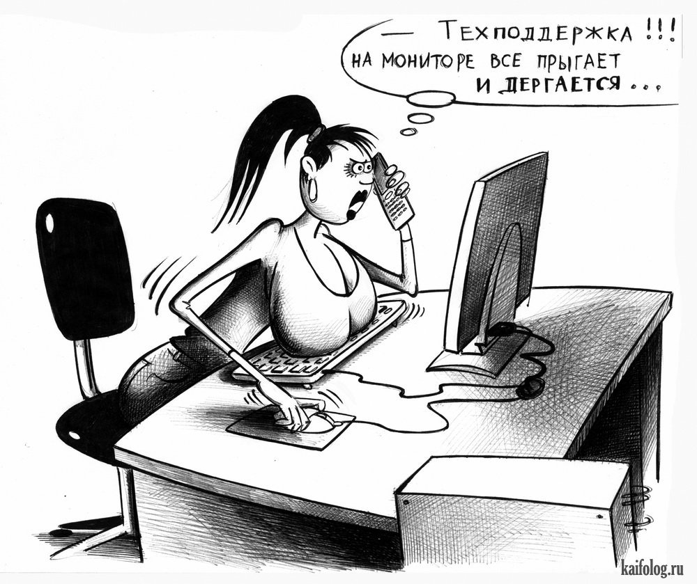 Карикатуры про работу