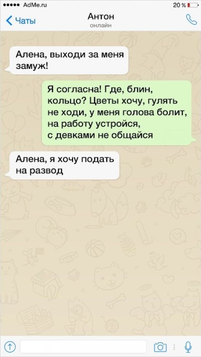 Дима Масленников Мем