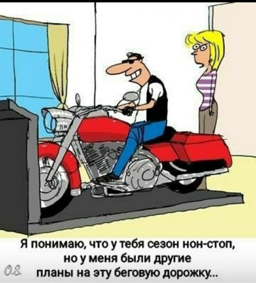 Мотоцикл прикол