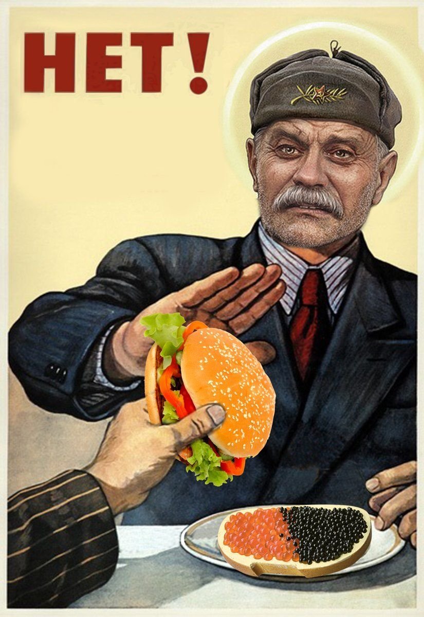 Ешьте черную икру Советский плакат