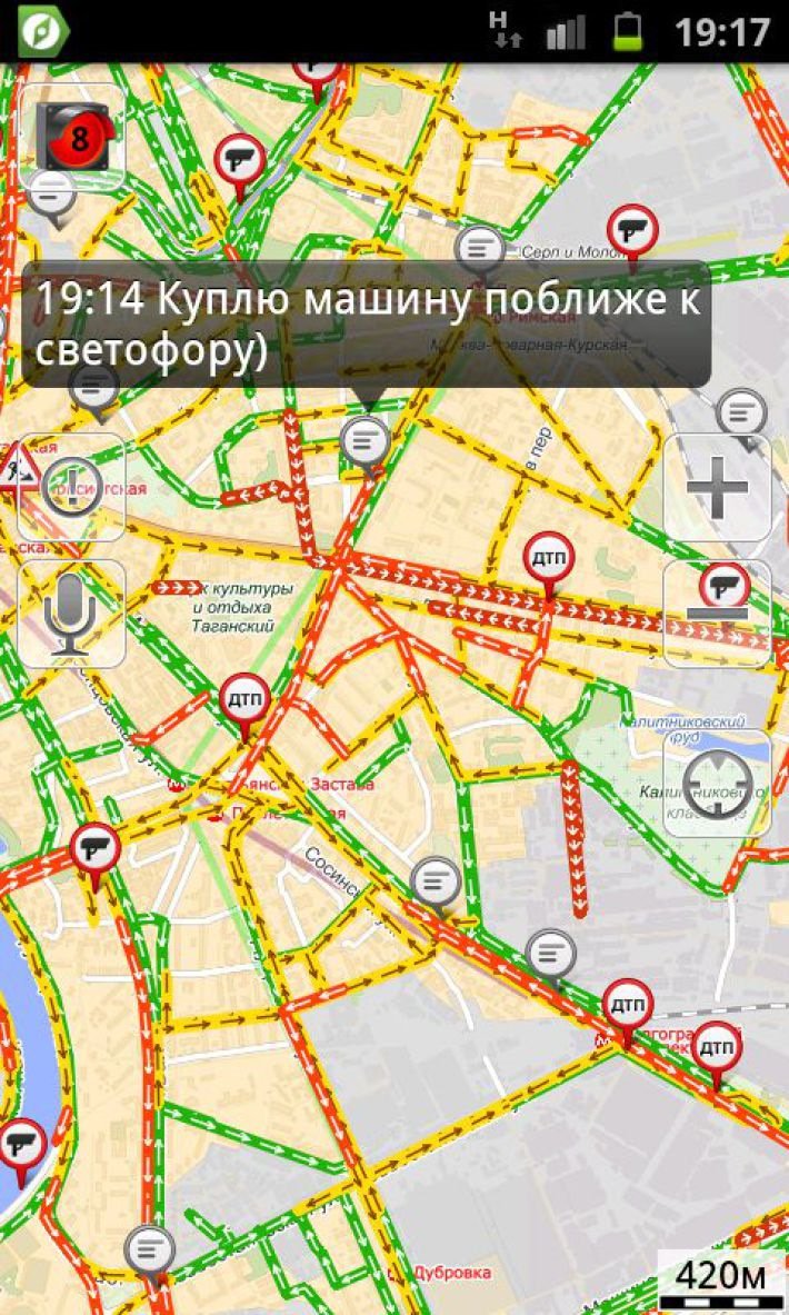 Яндекс навигатор приколы