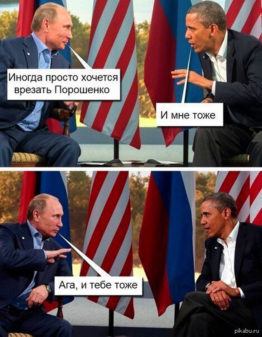 Приколы про Путина