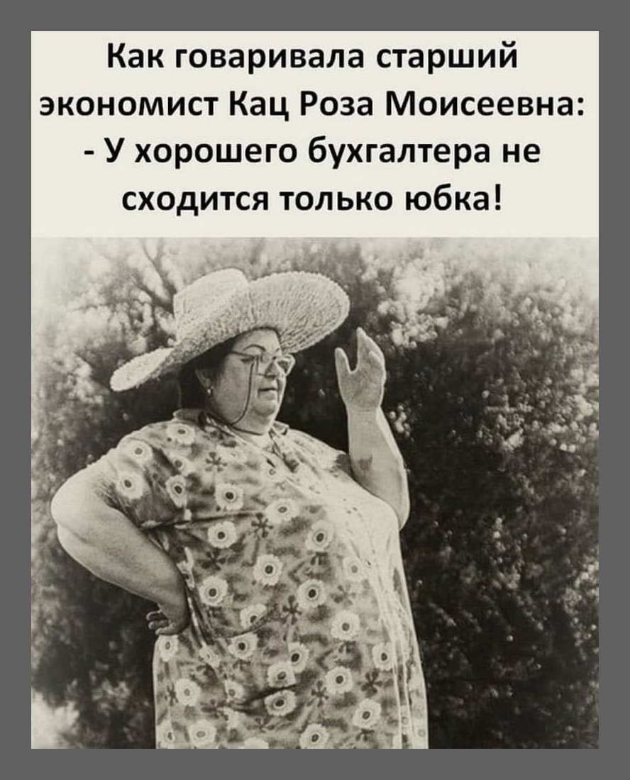 Объявления в Одессе юмор