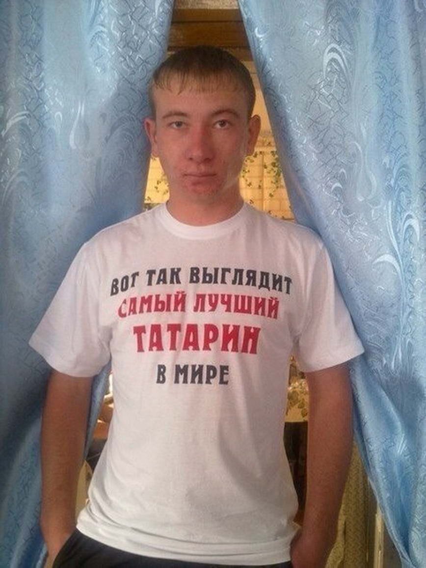 Самый лучший татарин