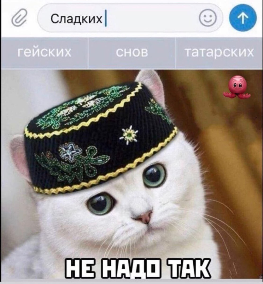 Черный на татарском