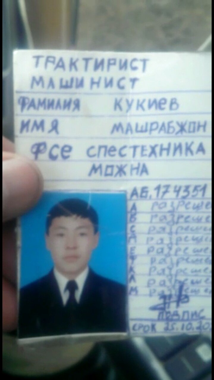 Водительское удостоверение таджика прикол