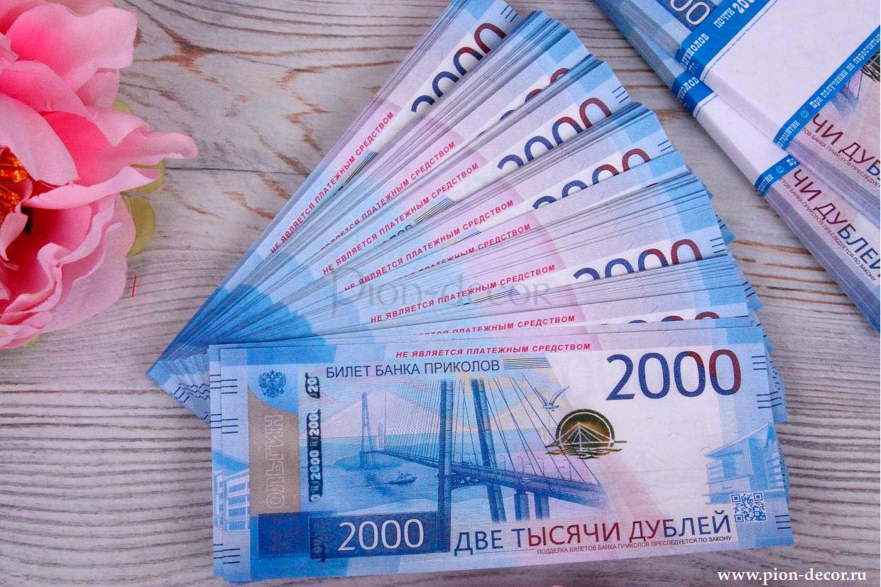 60 000 рублей банка