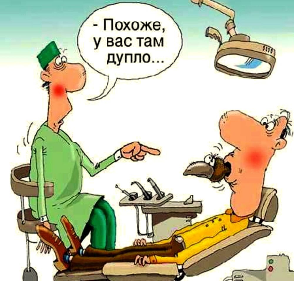 Анекдоты про стоматологов
