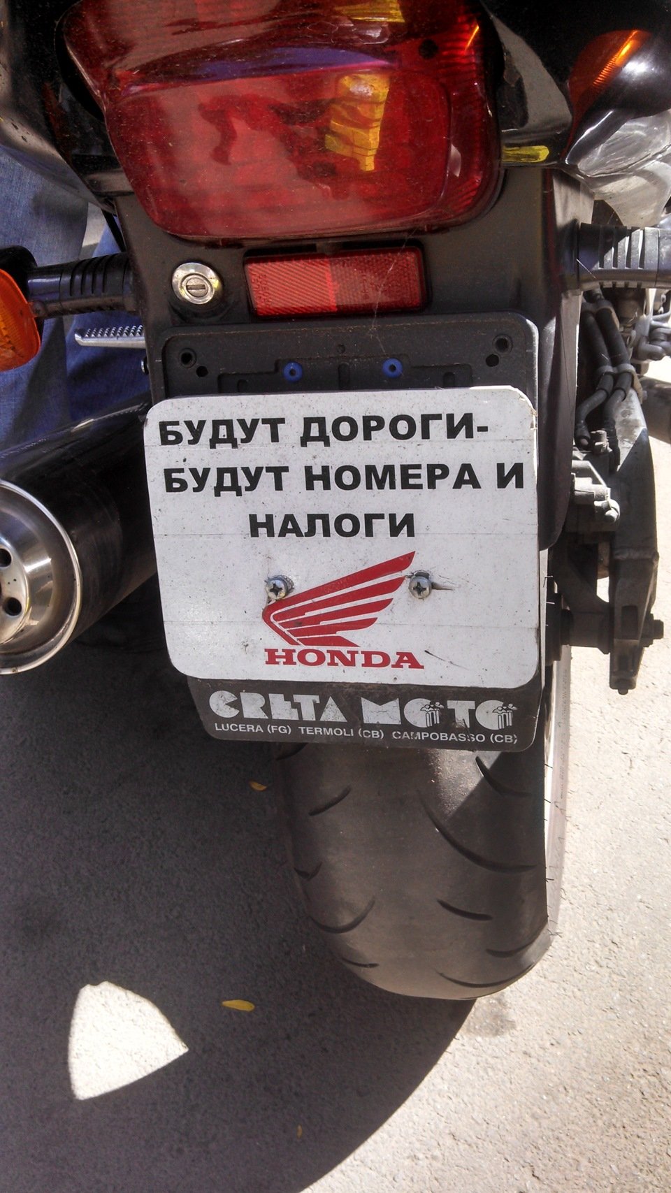 Прикольные номерные знаки на мотоцикл
