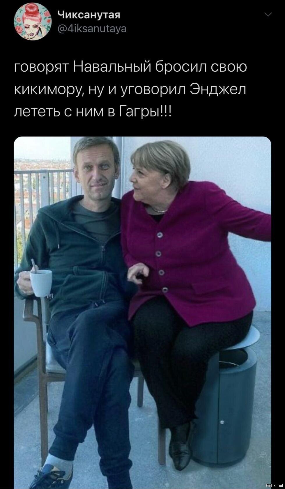 Меркель карнавал Дюссельдорф