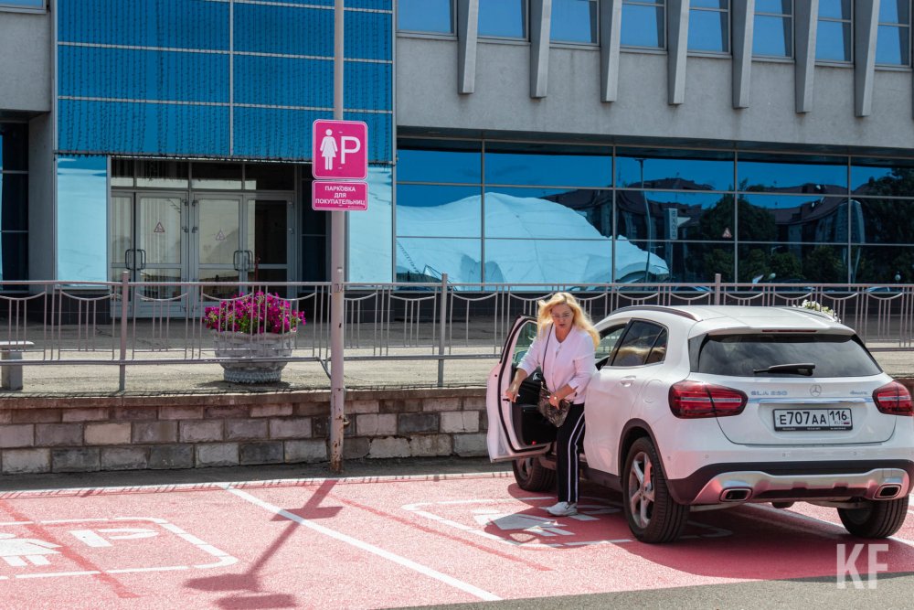 Розовые парковки для женщин