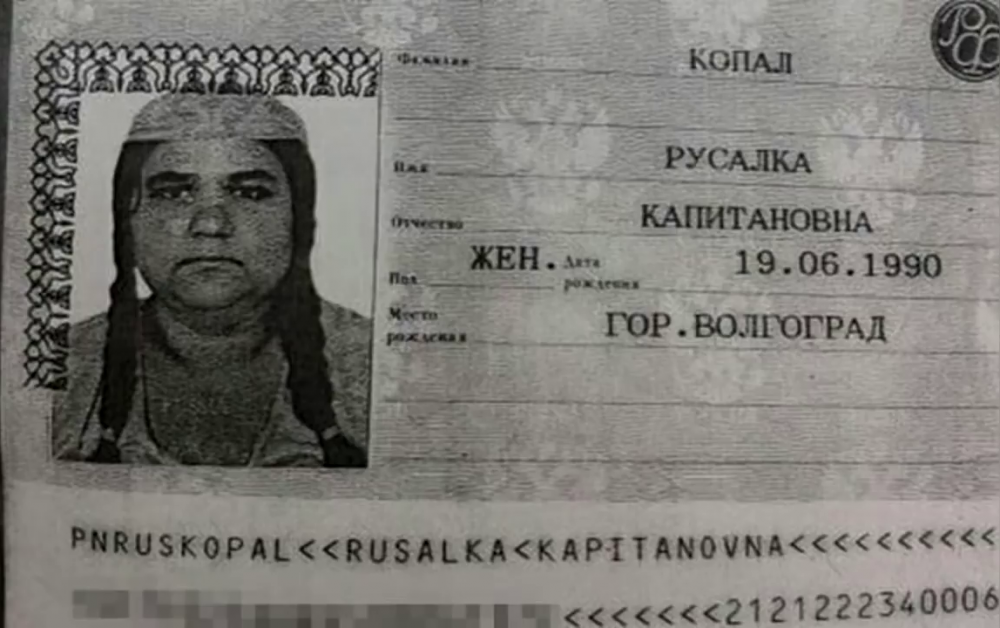 Смешные фамилии людей в паспорте