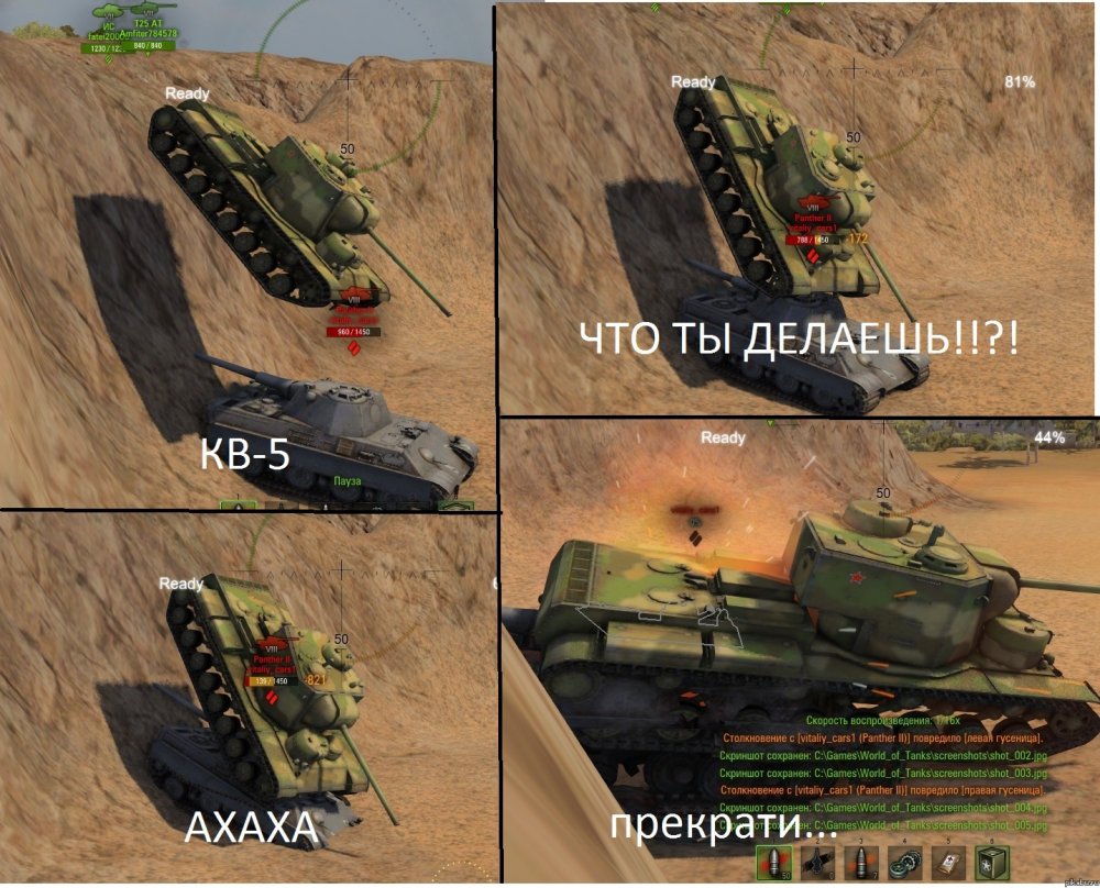 Мемы про танки
