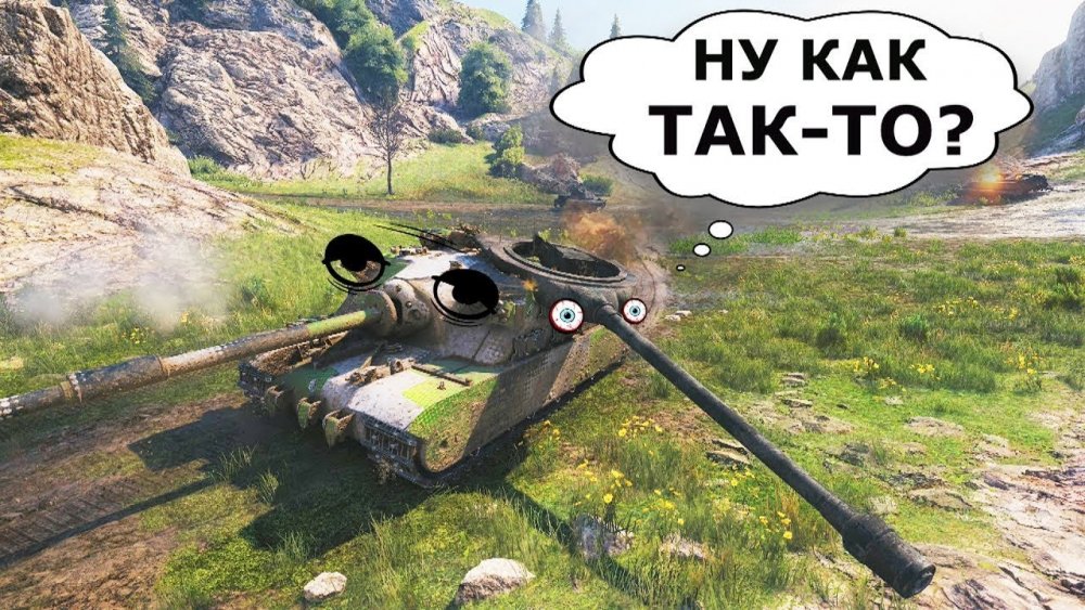 World of Tanks приколы