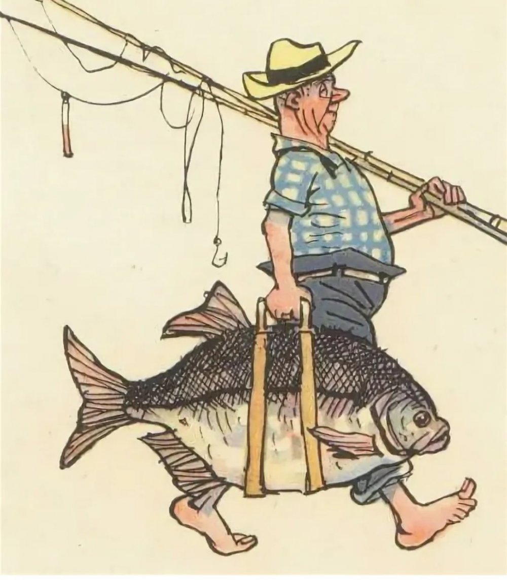 Мультяшный Рыбак с уловом
