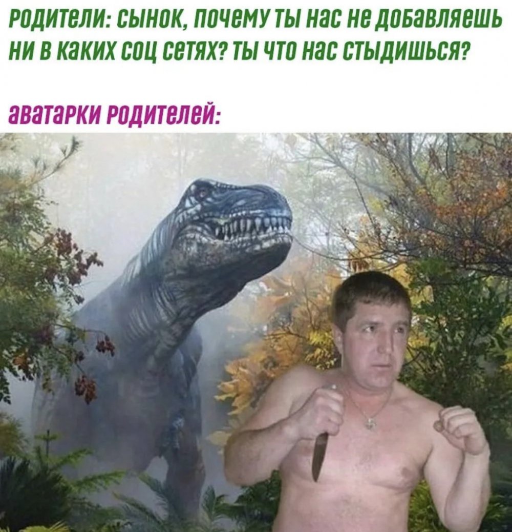Смешной фотошоп в Одноклассниках