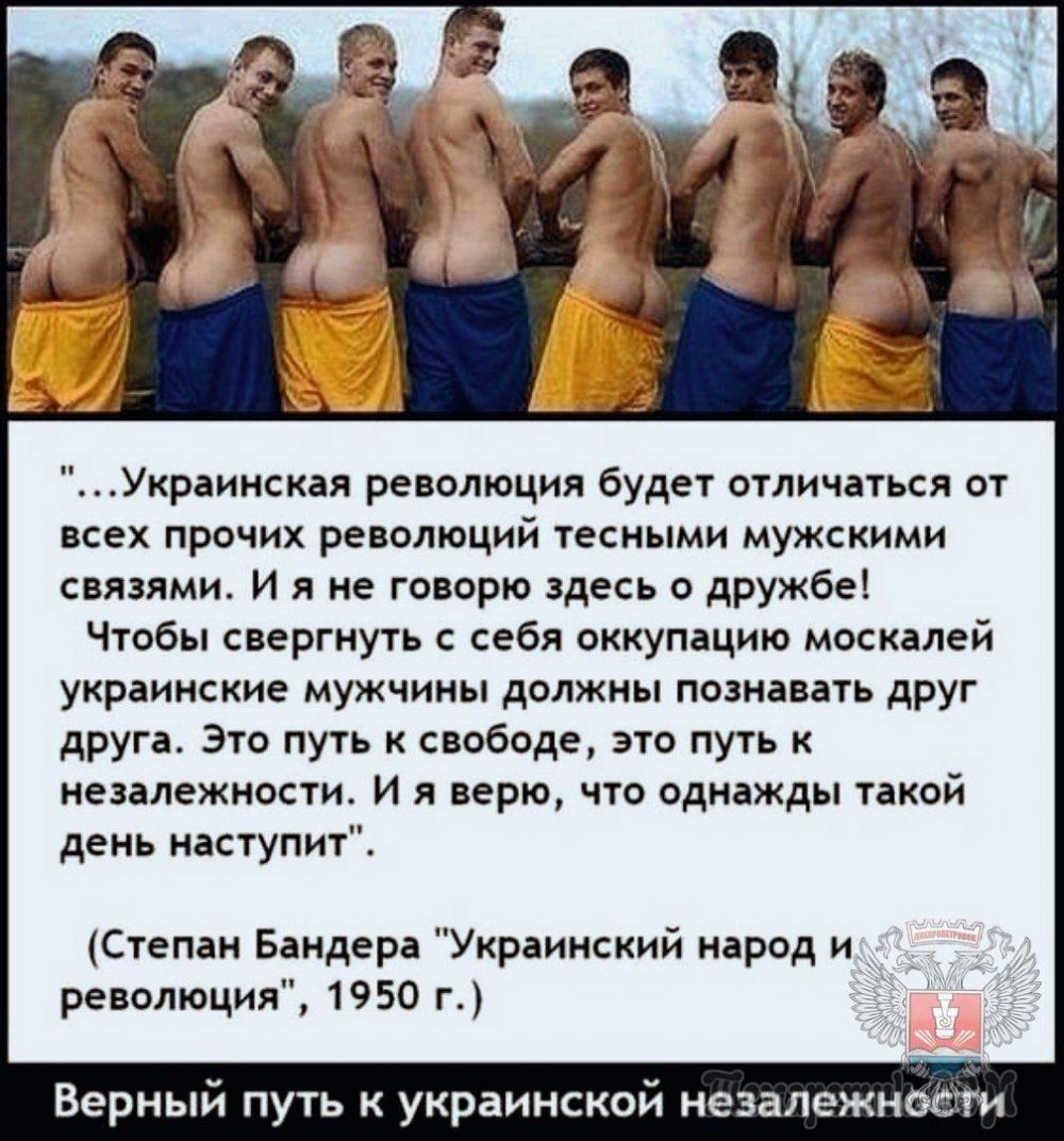 анекдоты про русских геев фото 28