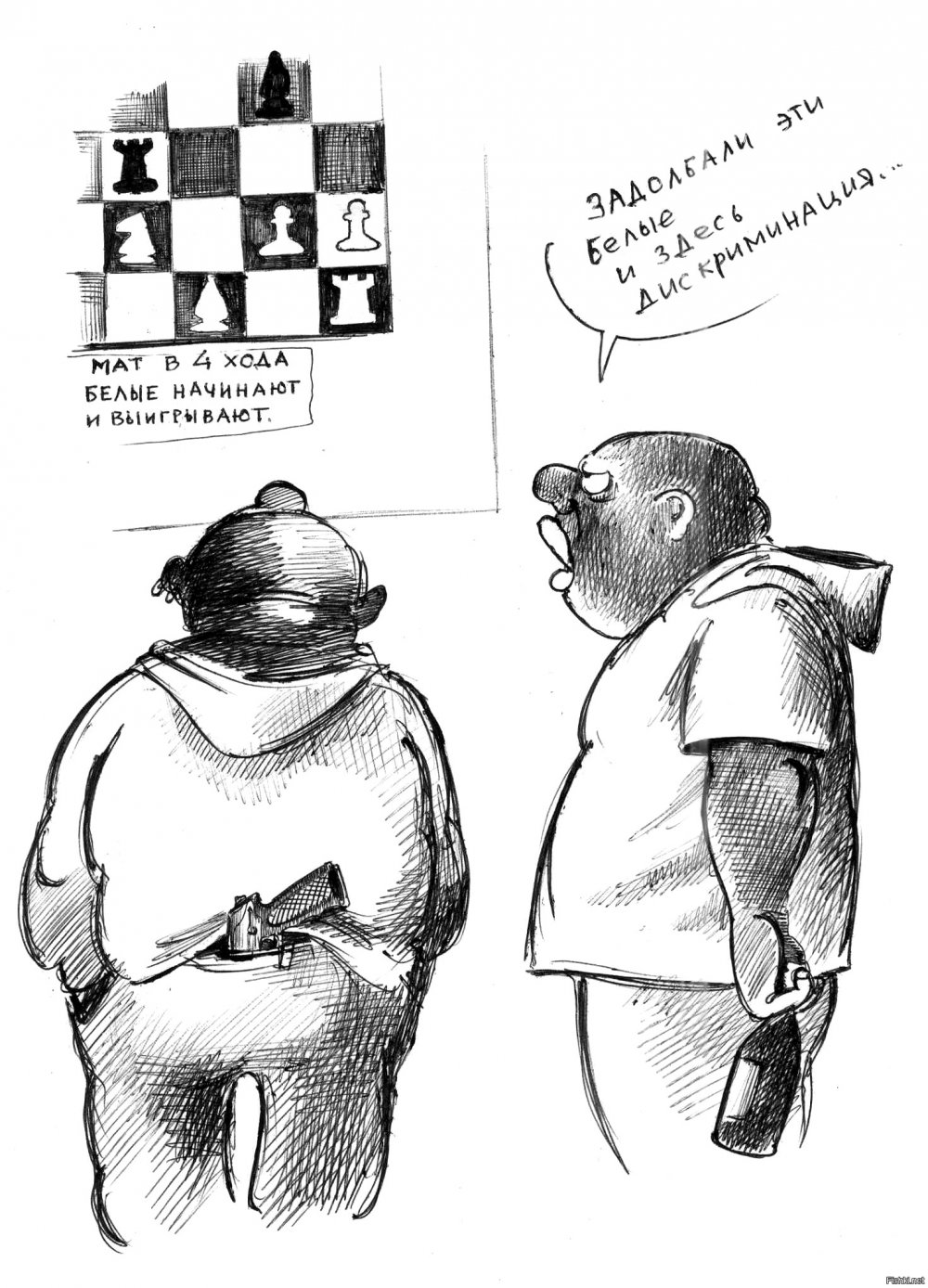Расистские карикатуры