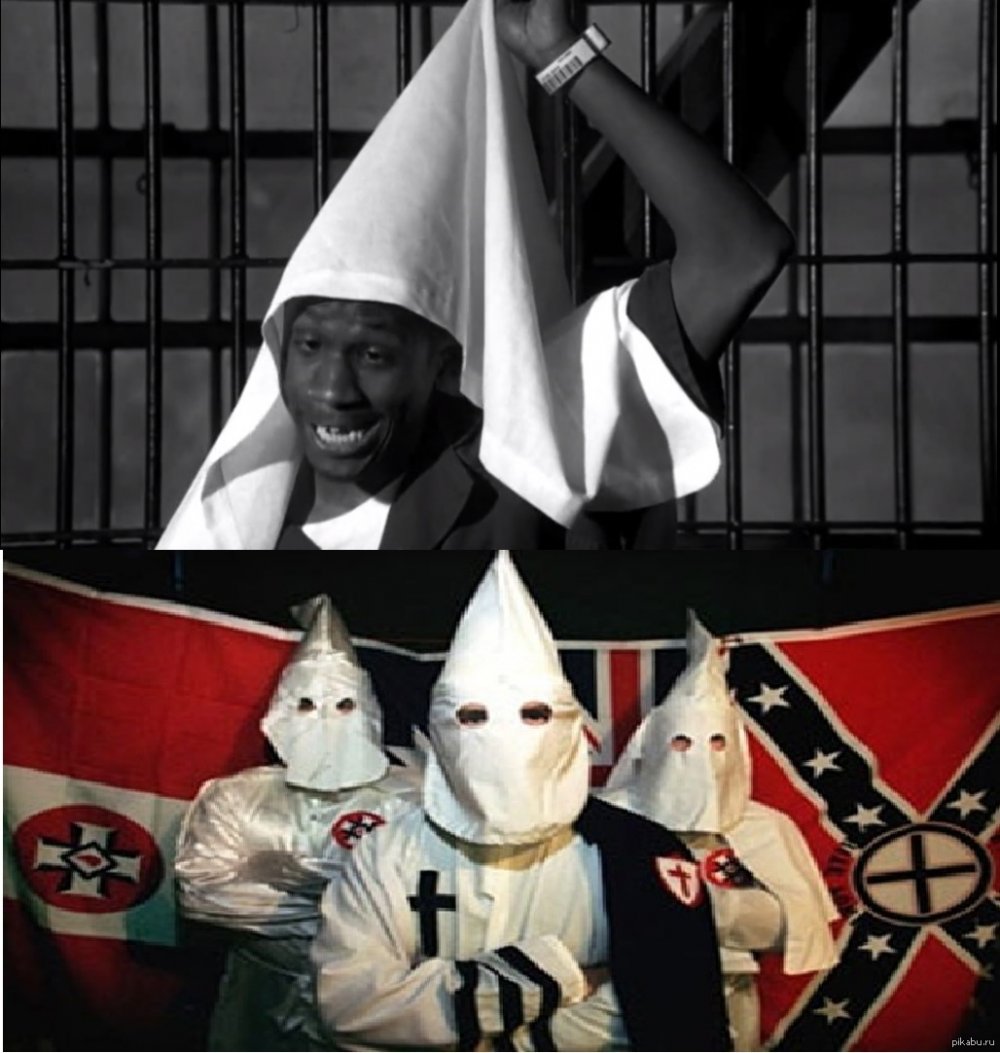 Черные расисты
