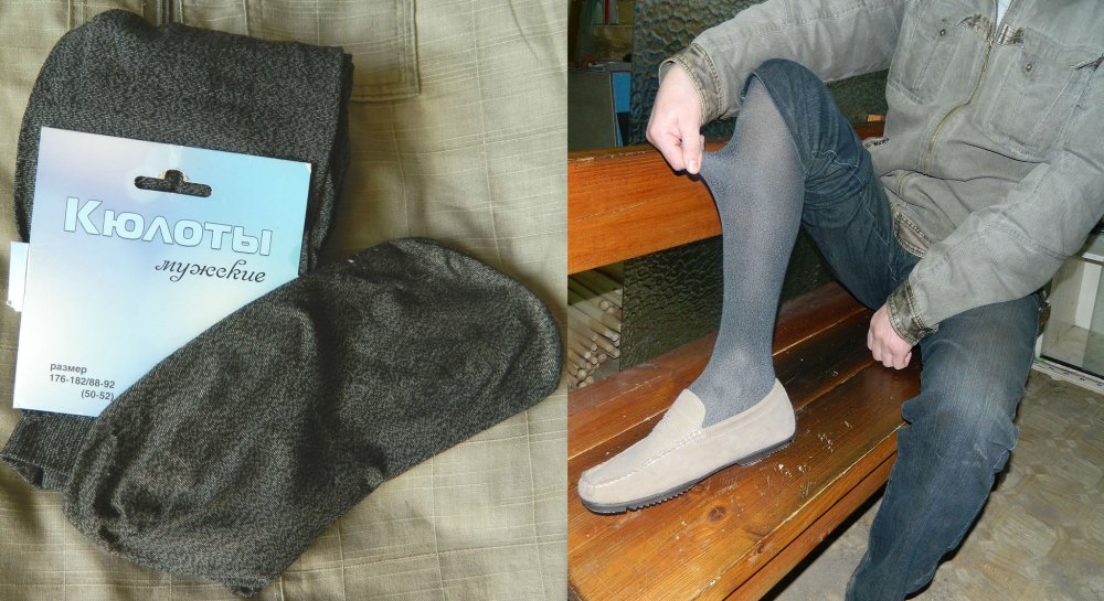 Ношеные носки мужчины