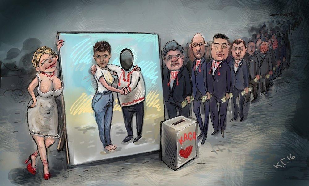 Карикатуры на политиков