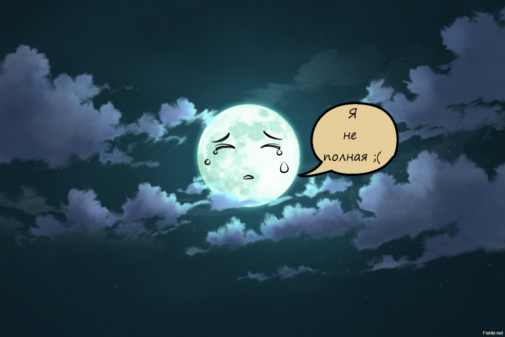 Ночное небо с луной аниме