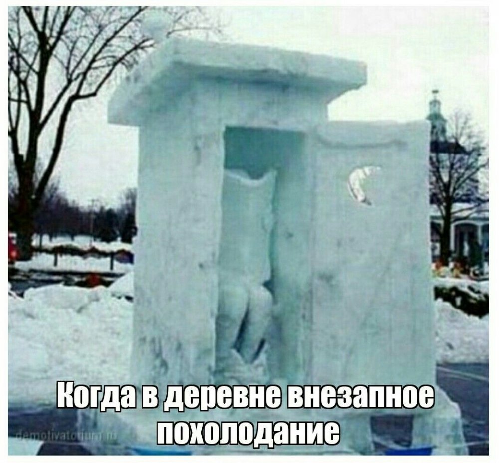 Уличный туалет зимой