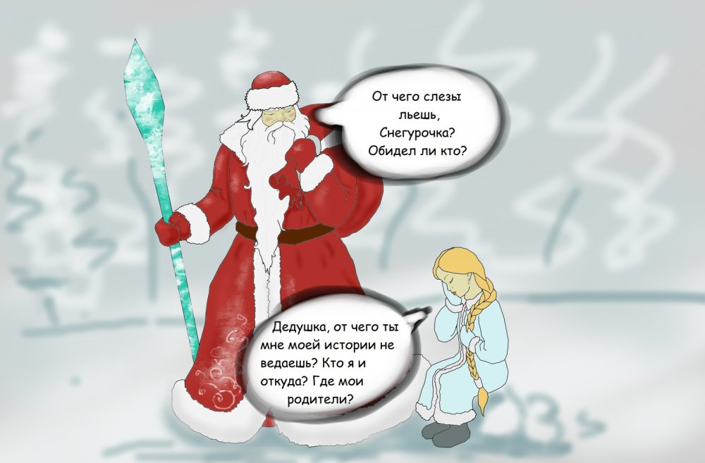 Шутки про Деда Мороза