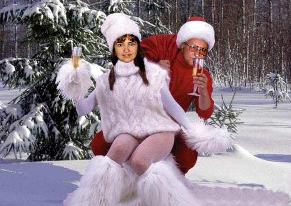Дед Мороз и Снегурочка прикольные