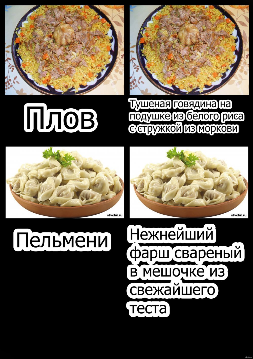 Мемы про рецепты