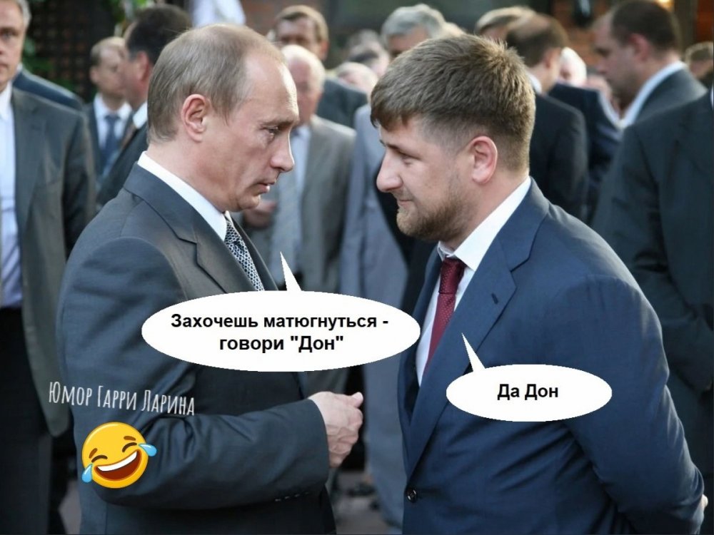 Путин мемы 2022