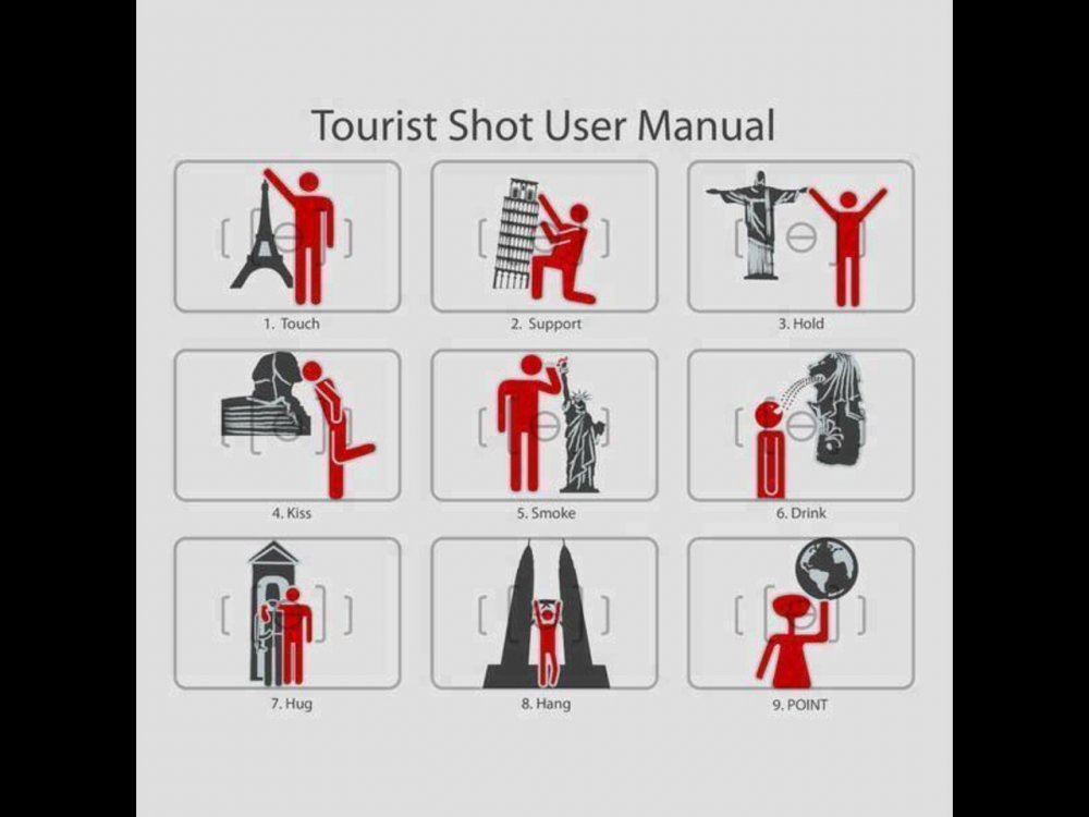 Смешные картинки про туризм