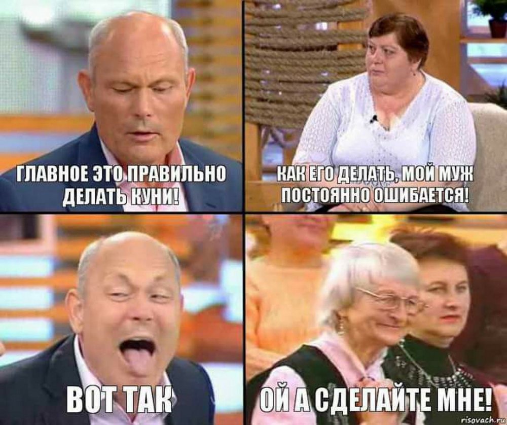 Геннадий Малахов Мем