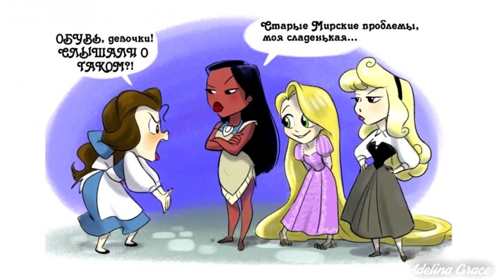 Комиксы Pocket Princess Disney! На русском