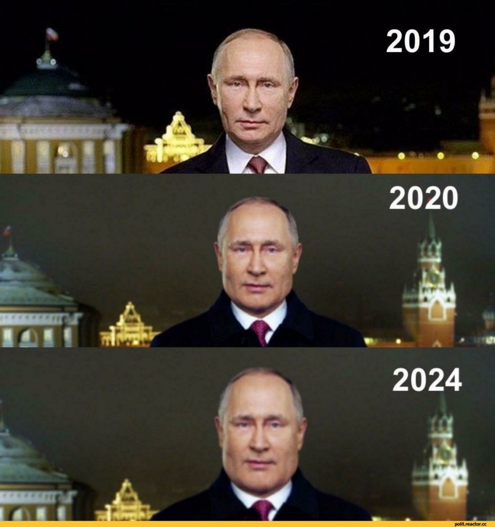 Президент России 2024 года