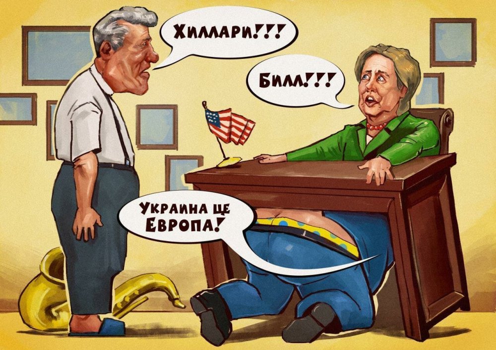 Выборы в США карикатура
