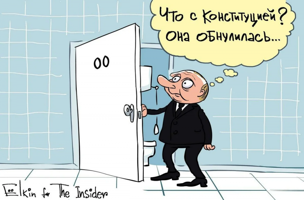 Карикатуры на обнуление сроков Путина