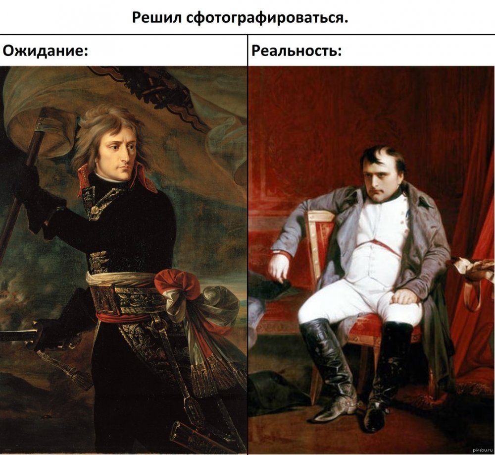 Napoleon Bonaparte тред