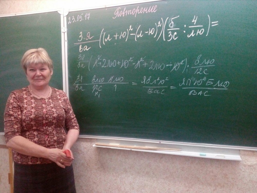 Учительница математики