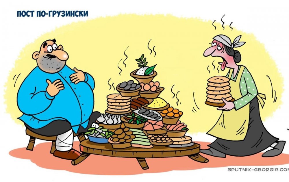 Грузин карикатура